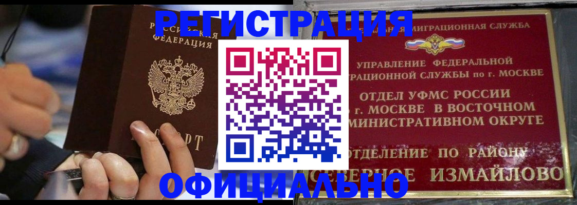 форма 3 в Курске